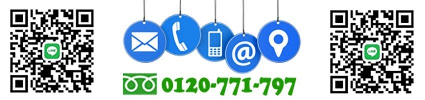 tel:0120771797