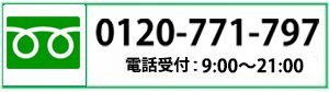 ペルシャ絨毯買取専門 絨毯買取 - -