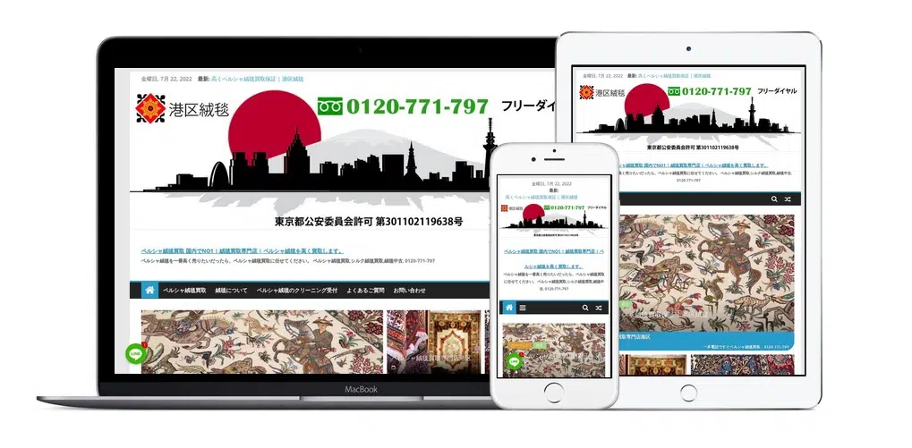 ペルシャ 絨毯 買取 イラン絨毯 : 幅広いペルシャ絨毯 ペルシア絨毯 、 エリア 東京