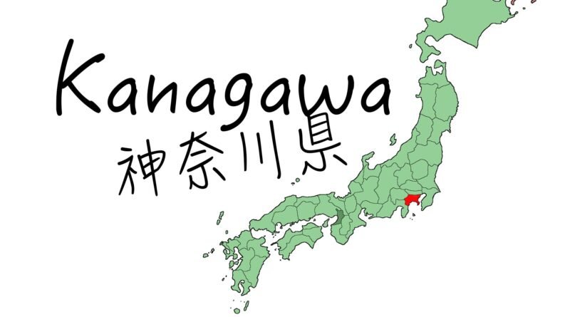 神奈川県エリア