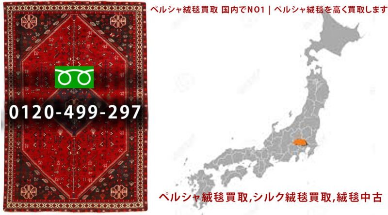 町 草加市 秩父市 鶴ヶ島市 ときがわ町 所沢市