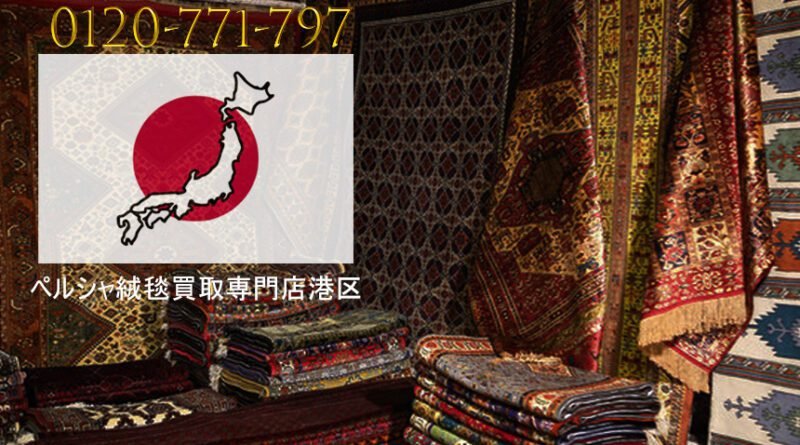 Flag_and_map_of_Japan-大分県 佐賀県 熊本県 山口県