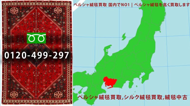 ポートするエリアは、 東京、神奈川、千葉、埼玉、いばらき、栃木、軍馬、愛知、静香、新潟、長野、山梨、京都、大阪、福岡