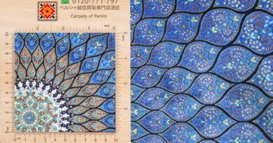 ペルシャ絨毯買取 [港区絨毯買取]